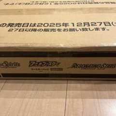 バトスピ RESONATING STARS 12BOX入 未開封 1カートン - メルカリ