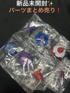 新品 パーツ まとめ売り ベイブレードX - メルカリ