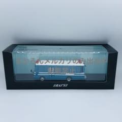 日産 シビリアン マイクロバス 警察本部警備部機動隊遊撃車両 I型