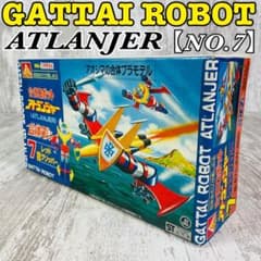 極希少品】アオシマ合体ロボット アトランジャー 7号レッドクリッパー
