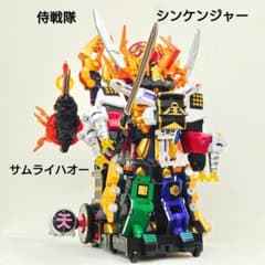 DXサムライハオー 侍戦隊シンケンジャー 11体セット - メルカリ