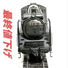 D51 蒸気機関車 鉄道模型 スパイクモデル 総合キット - メルカリ