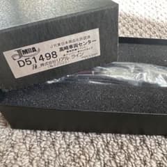 リアルライン d51498 JR東日本高崎車両センター 赤ナンバー赤ロット