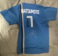 日本ハムファイターズ 日ハム 松本剛 サイン入り ビジター