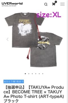 UVERworld TAKUYA∞ Tシャツ become tree XL - メルカリ