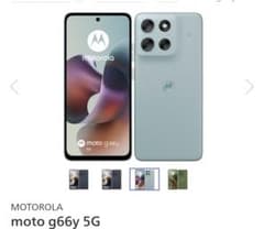 箱有人気色 motorola moto g66y 5G グレーミスト - メルカリ