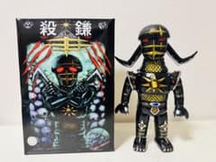 kurozan 殺し鎌 IZUMONSTER ソフビ zollmen - メルカリ