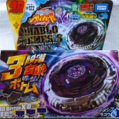 ディアブロネメシスX:D 品 メタルファイト ベイブレード - メルカリ