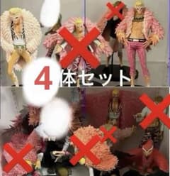 ワンピース ドフラミンゴフィギュア6体セット - メルカリ