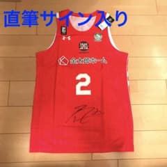 Bリーグ 千葉ジェッツ 富樫勇樹 直筆サイン入り オーセンティック