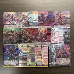 たけみつ様専用 ヴァンガード ブラグドマイヤーデッキ - メルカリ