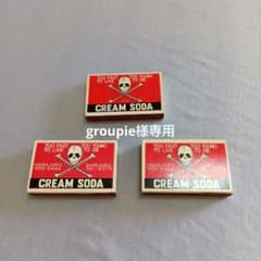 groupie様専用 CREAM SODA クリームソーダ マッチ箱 3種セット - メルカリ
