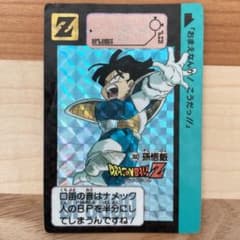 No.260 孫悟飯】ドラゴンボールカードダス - メルカリ