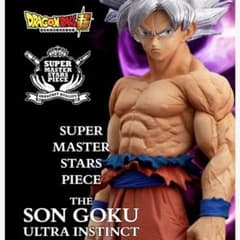 ドラゴンボール超 SMSP 孫悟空 身勝手の極意 ゲンキダマツリver - メルカリ