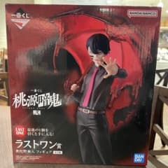 桃源暗鬼 一番くじ弐 ラストワン 無陀野無人 フィギュア - メルカリ