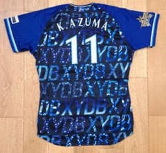 プロコレ】横浜DeNAベイスターズ 東克樹選手 実使用ユニフォーム