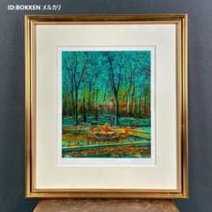 美品 ジャン・カルズー「セレスの泉」リトグラフ 直筆サイン入り 作品