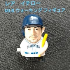 ○イチロー フィギュア レア MLB ウォーキングタイプ マリナーズ