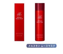 新品未開封メルスモン ムースマスク 90g 1本 洗い流し・ふき取りは不要