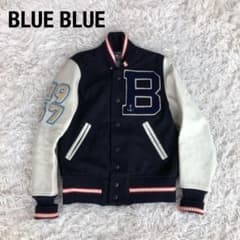 BLUEBLUEブルーブルースタジャン レザーウールネイビー紺色聖林公司HRM