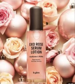 値下げ】b-glen エクソローズセラムローション - メルカリ