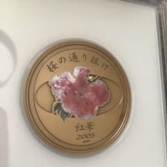 m31016092405_1.jpg?1718501788