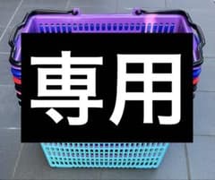 スナップオン ショッピングバスケット 紫 青 黒 ピンク 4色 - メルカリ