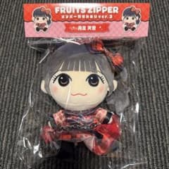 月足天音 FRUITS ZIPPER かわぬい ver.3 - メルカリ