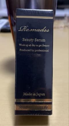 リマドスビューティーセラム(美容液30ml) - メルカリ