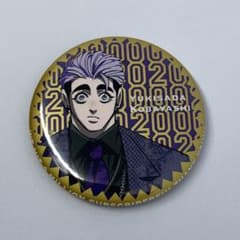 ヒューマンバグ大学 小林幸真 200万人記念ランダム缶バッジ 特別衣装