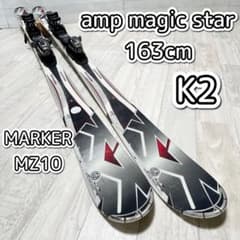 K2 amp magic star 163cm MARKER MZ10 - メルカリ