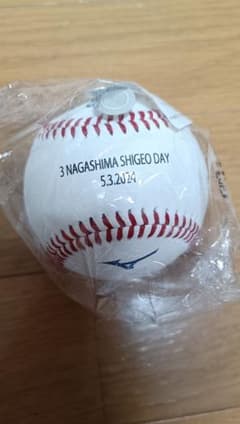 新品未開封】読売ジャイアンツ 長嶋茂雄デー記念公式野球ボール ミズノ