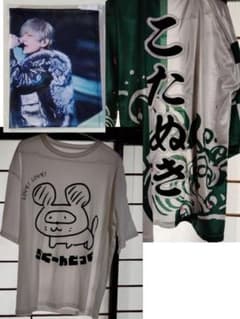 こたぬき法被 たぬわん Tシャツ ファブリックポスター うらたぬき 浦島