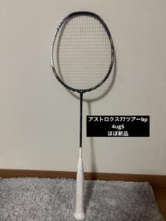 アストロクス77ツアー bp 4UG5 専門店会限定色 ASTROX TOUR - メルカリ