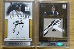 ま*り様 【直筆サインカードセット】福岡ソフトバンクホークス EPOCH