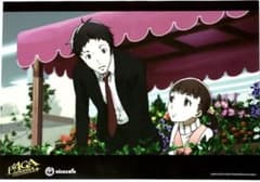 ペルソナ4 2014年 ニコカフェ 特典 ランチョンマット 足立透 堂島