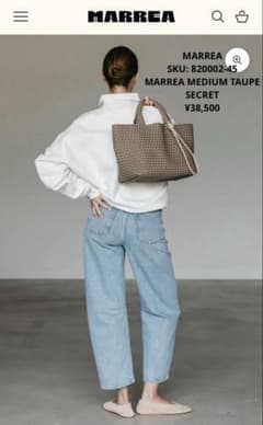 MARREA マレア トートバッグ ミディアム完売色トープ - メルカリ