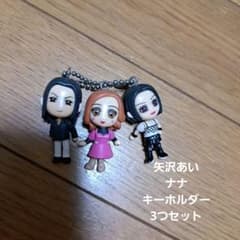 NANA ゆらりんマスコット 値下げ不可 矢沢あい 3つセット 缶バッチ