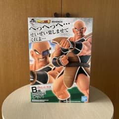 未開封】一番くじドラゴンボール B賞 ナッパ MASTERLISE - メルカリ