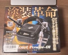 m32079132693_1.jpg?1732776043