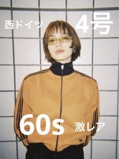 adidasトラックジャケット 小松菜奈ATP4号ビンテージ 西ドイツ