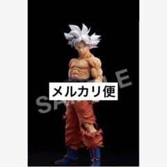 身勝手の極意 smsp孫悟空 ドラゴンボール ゲンキダマツリ フィギュア