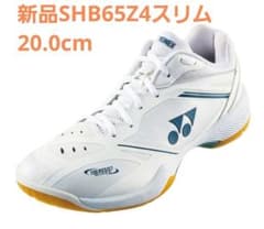 新品 YONEX バドミントンシューズ ホワイトSHB65Z4スリム 20.0 - メルカリ