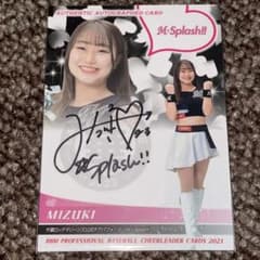 m☆splash MIZUKI スペシャルインサートカード 直筆サイン - メルカリ