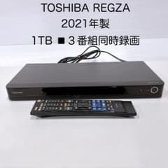 TOSHIBA REGZAブルーレイ 1TB 3番組同時録画可能2021年製 - メルカリ