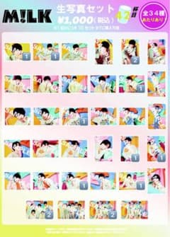 m32423831801_1.jpg?1757082479