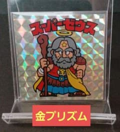 m32530197281_1.jpg?1705983101