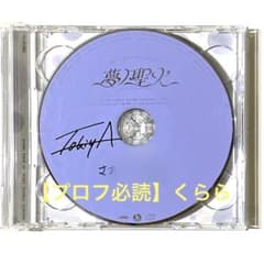 す*ぽ様 【一ノ瀬トキヤ】うたプリ 15th CD 直筆 サイン - メルカリ