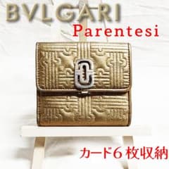 希少 ブルガリ 折財布 パレンテシ BVLGARI ゴールド 廃盤 クリップ開閉