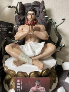 鬼滅の刃 岩柱 悲鳴嶼行冥 社長の秘密 gkフィギュア - メルカリ